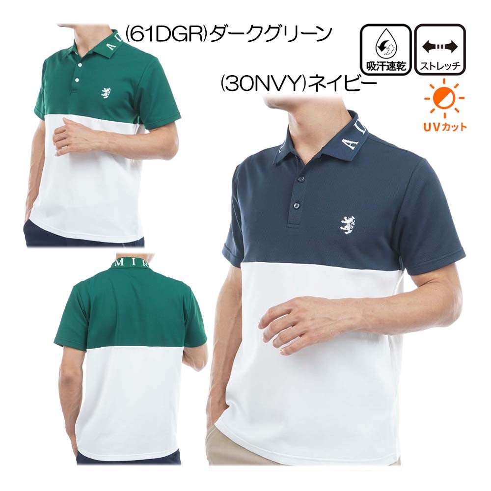 アドミラル Admiral カラタッチ カラーブロックポロシャツ ADMA618