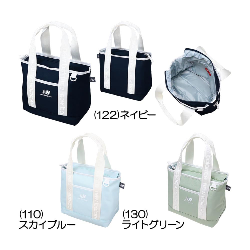 ニューバランス New Balance カートバッグ 012-6981003 2026 『ユニ