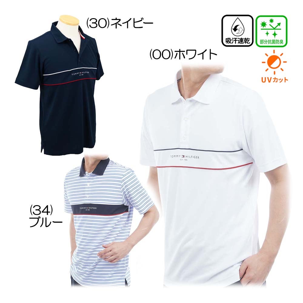 トミーヒルフィガー Tommy Hilfiger サイドカラー フレンチポロシャツ