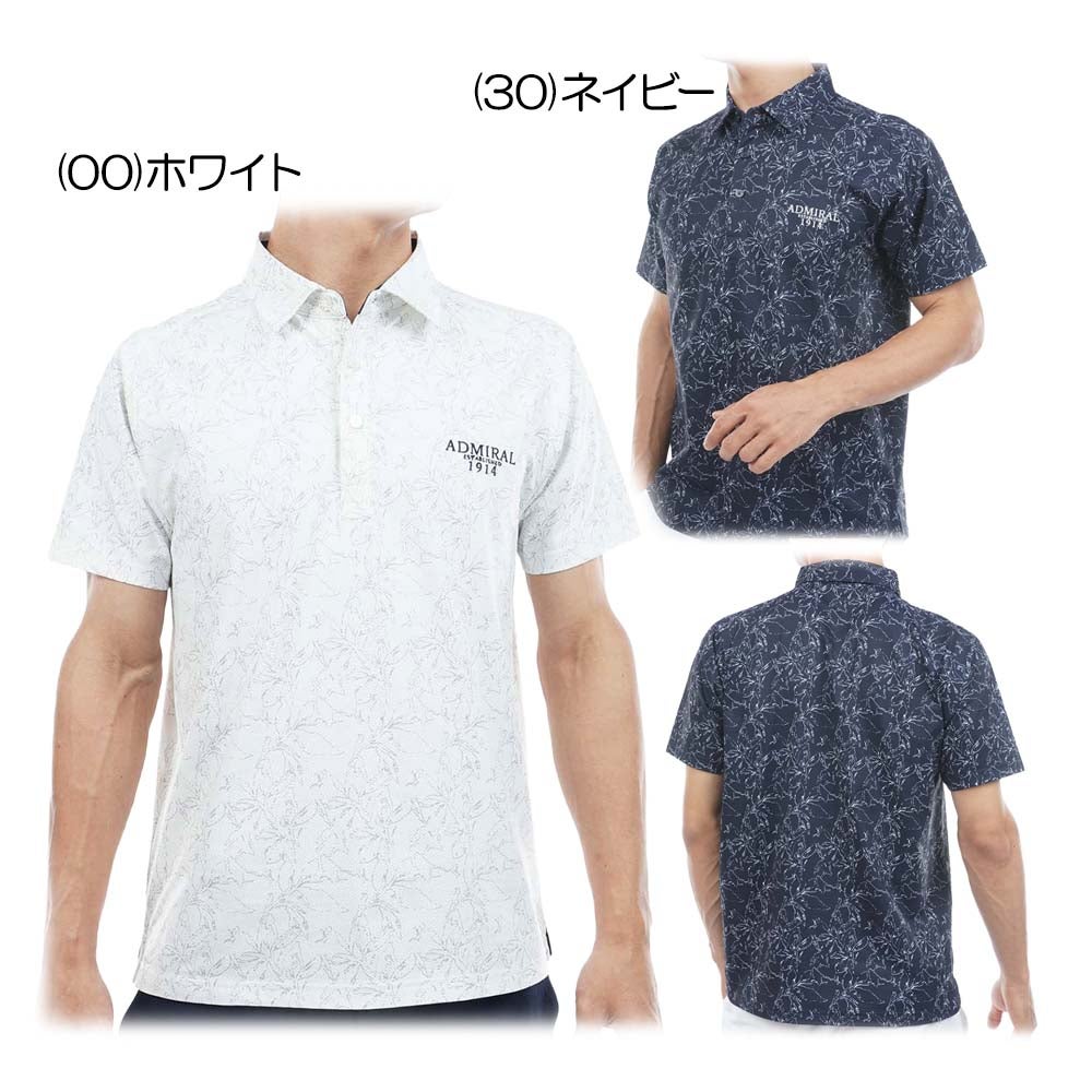 アドミラル Admiral ストレッチメッシュ リーフプリント半袖シャツ