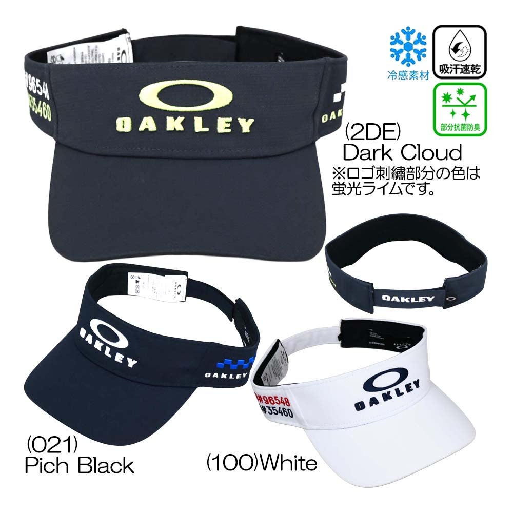 オークリー Oakley Oakley Fixed Visor 26.0 FOS902398 メンズバイザー