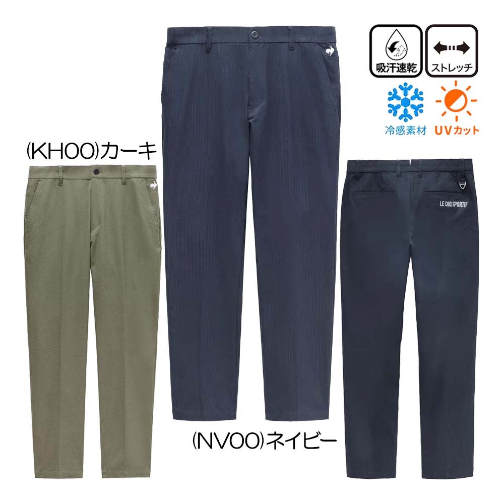 ルコック le coq sportif サッカーストライプスラックス LG6SLP57M
