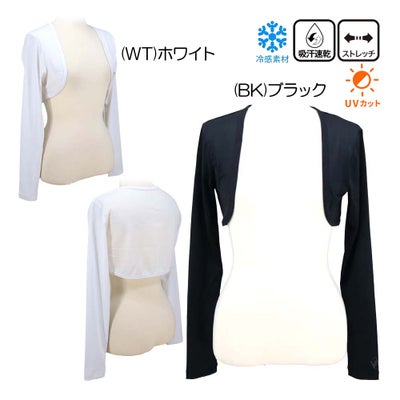 マリクレール（marie_claire） エアリーUVボレロ 716-927R レディース盛夏品 26春夏モデル