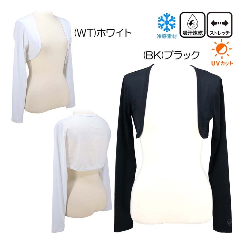 エアリーUVボレロ 716-927R レディース盛夏品 26春夏モデル