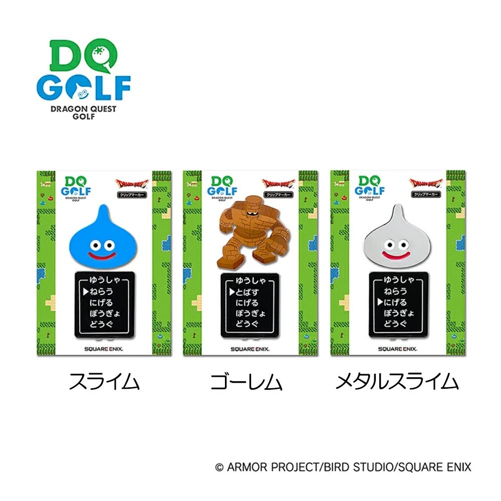 その他ブランド ドラゴンクエスト ゴルフ クリップマーカー X-690 2026