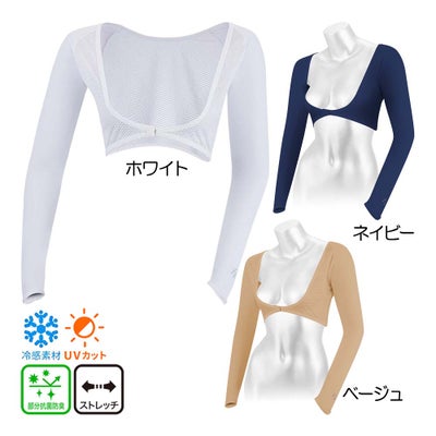 ゼロフィット（ZEROFIT） アイスメッシュ ボレロタイプアームカバー レディースウェア 26春夏モデル