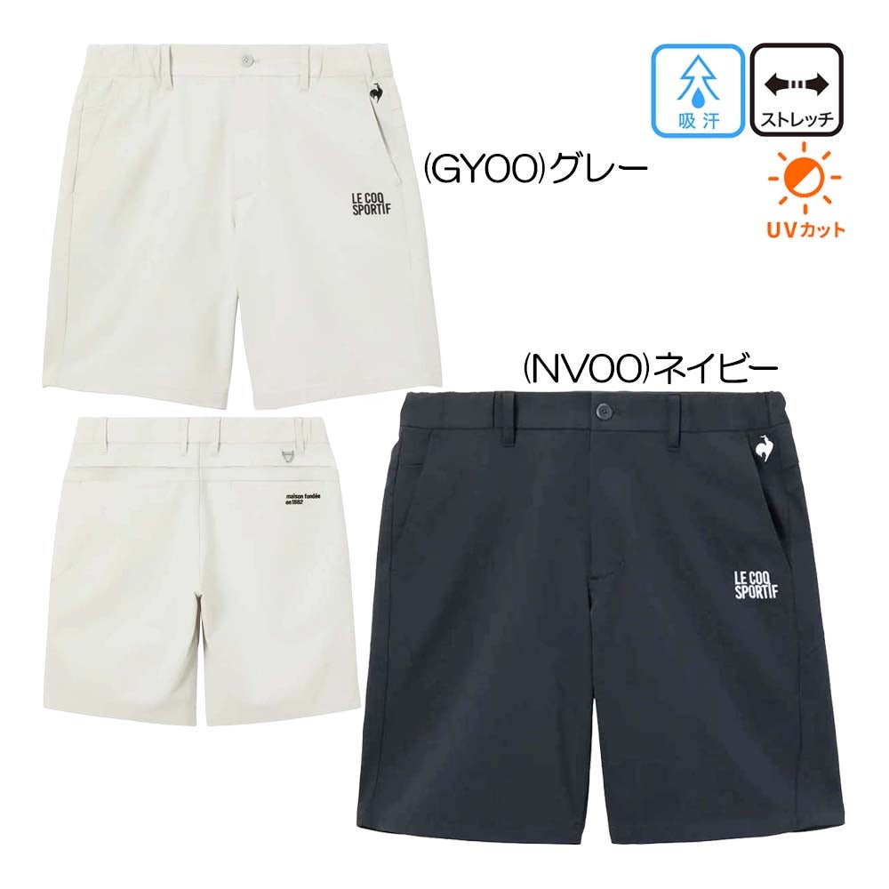 ルコック le coq sportif 防汚サンスクリーンショートパンツ LG6SHP00M