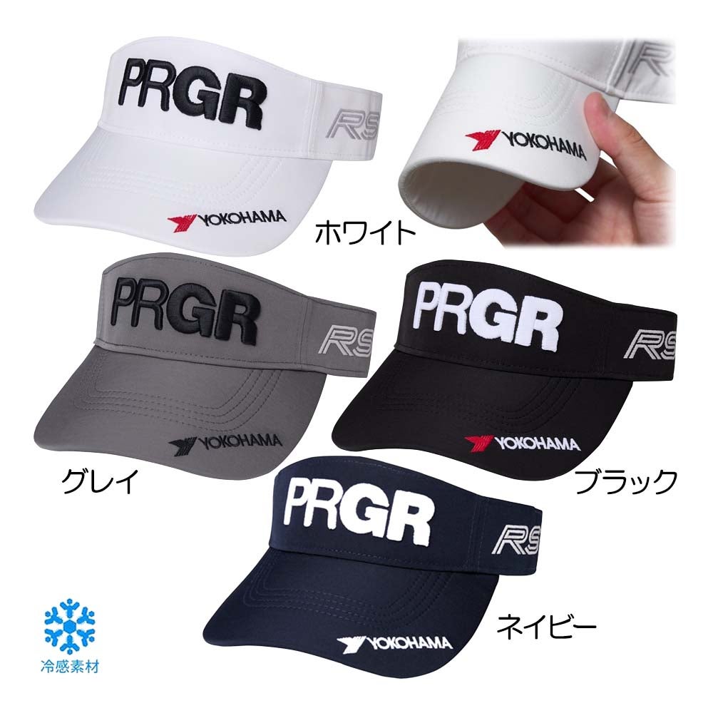 プロギア PRGR スポーツサンバイザー PV-261 メンズバイザー 26春夏