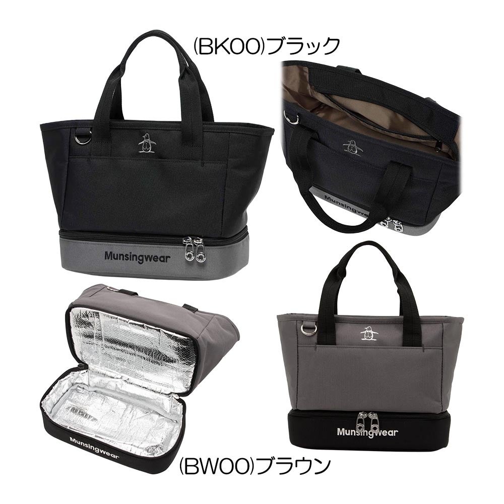マンシングウェア Munsingwear バイカラー2層式カートバッグ(保冷機能