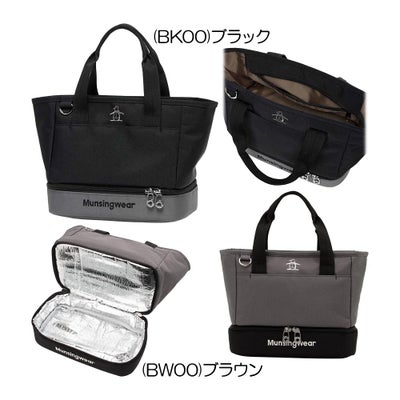 マンシングウェア(Munsingwear) バイカラー2層式カートバッグ(保冷機能付) MG6STT41U 2026