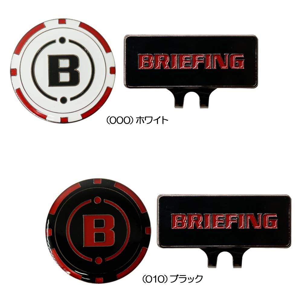 ブリーフィング BRIEFING 2021 ブリーフィング B SERIES マグネット