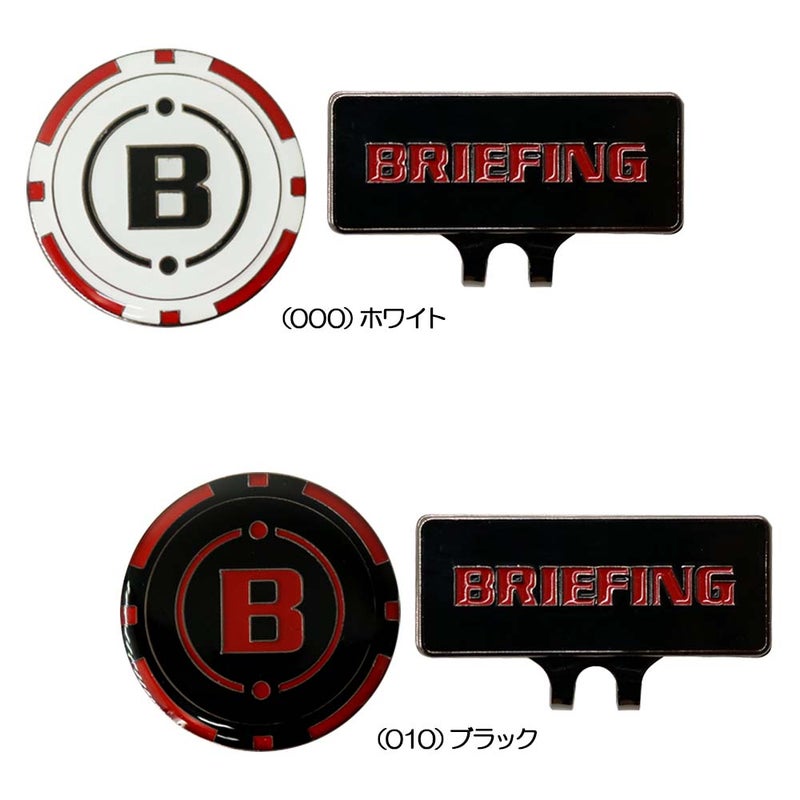 2021 ブリーフィング B SERIES マグネットマーカー BRG193G62