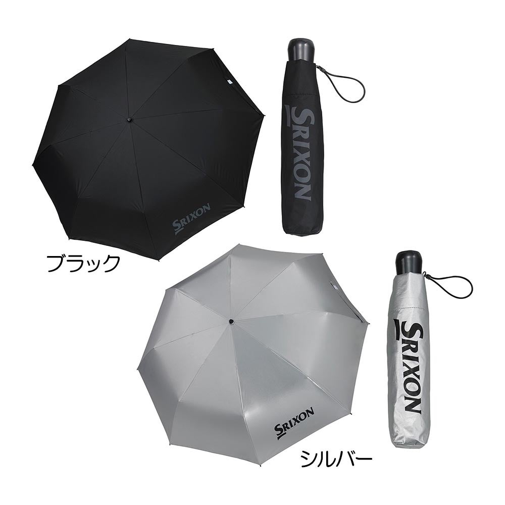 スリクソン SRIXON 折りたたみ式傘 GGF-45123 【晴雨兼用】 2026