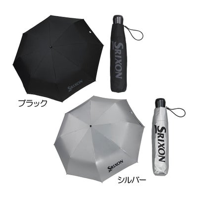 スリクソン（SRIXON） 折りたたみ式傘 GGF-45123 【晴雨兼用】 2026
