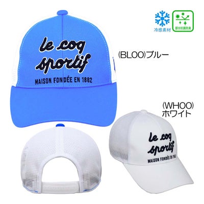 ルコック（le_coq_sportif） クーリングキャップ LG6SCP11M メンズキャップ 26春夏モデル
