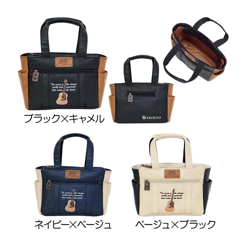 SHERIFF (シェリフ) ミュージックシリーズ ラウンドバッグ SMU-005 2026