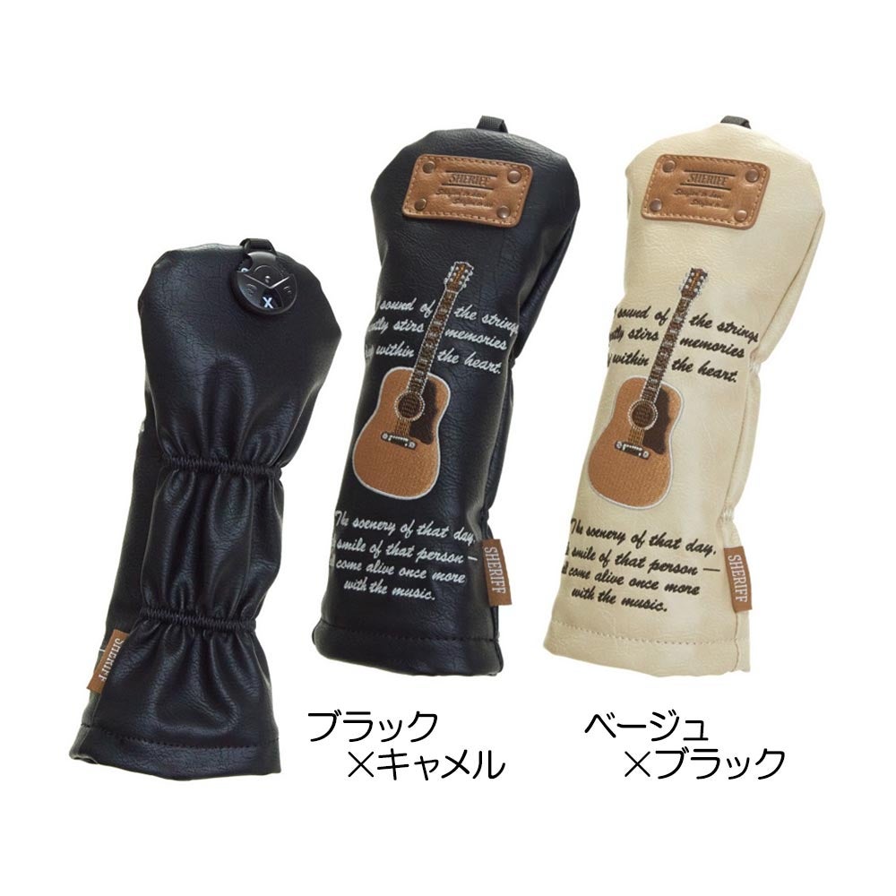 その他ブランド SHERIFF (シェリフ) クラシックシリーズ ヘッドカバー
