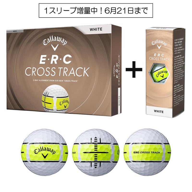 E･R･C クロストラック ボール ホワイト 1ダース 2026 『特別増量セット15個入り』
