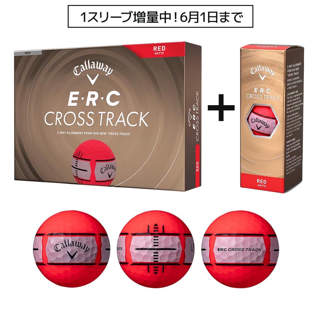 キャロウェイ Callaway E・R・C クロストラック ボール レッドマット 1