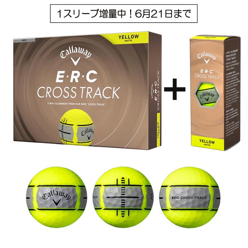 E･R･C クロストラック ボール イエローマット 1ダース 2026 『特別増量セット15個入り』
