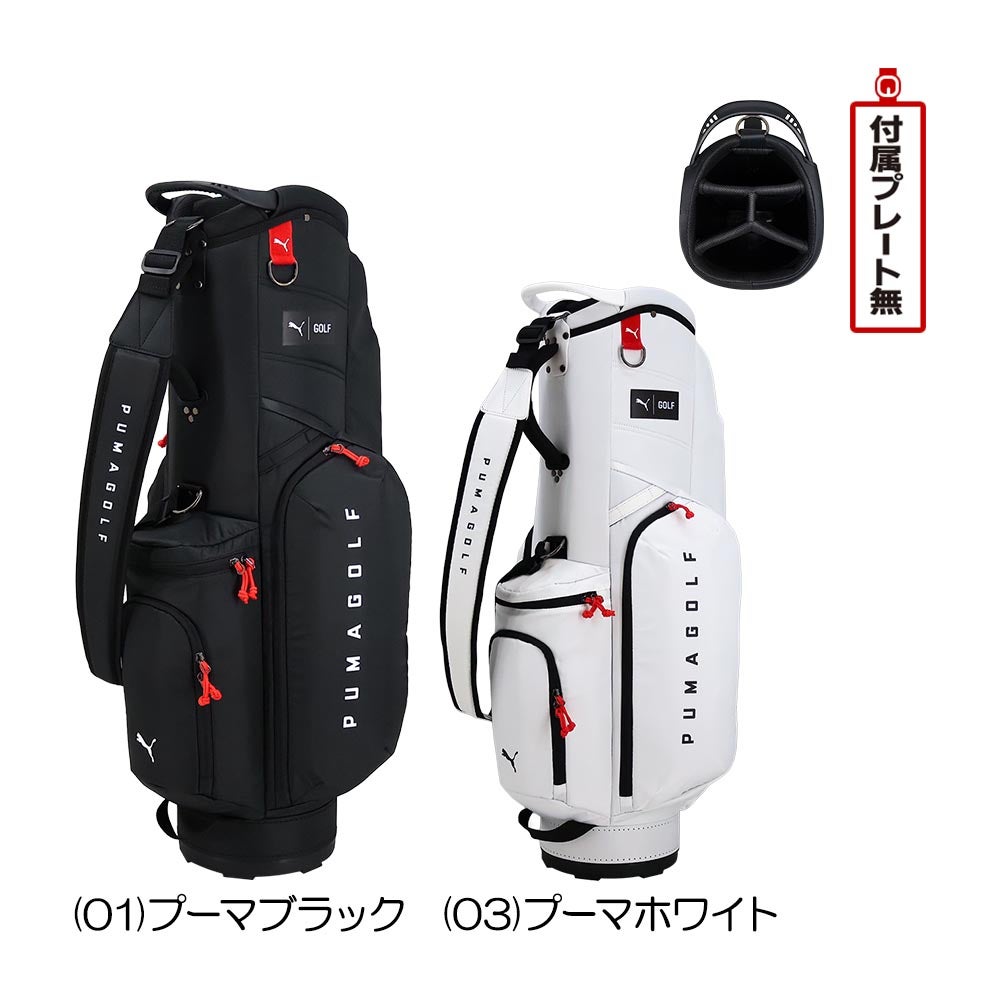 プーマ PUMA スプリットロゴ キャディバッグ 092956 2026 | ゴルフ