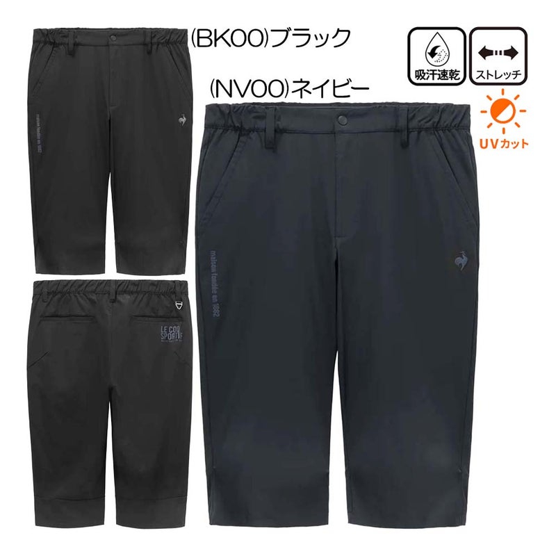 ナイロンツイルクロップドパンツ LG6SHP05M メンスパンツ 26春夏モデル【最終処分価格】