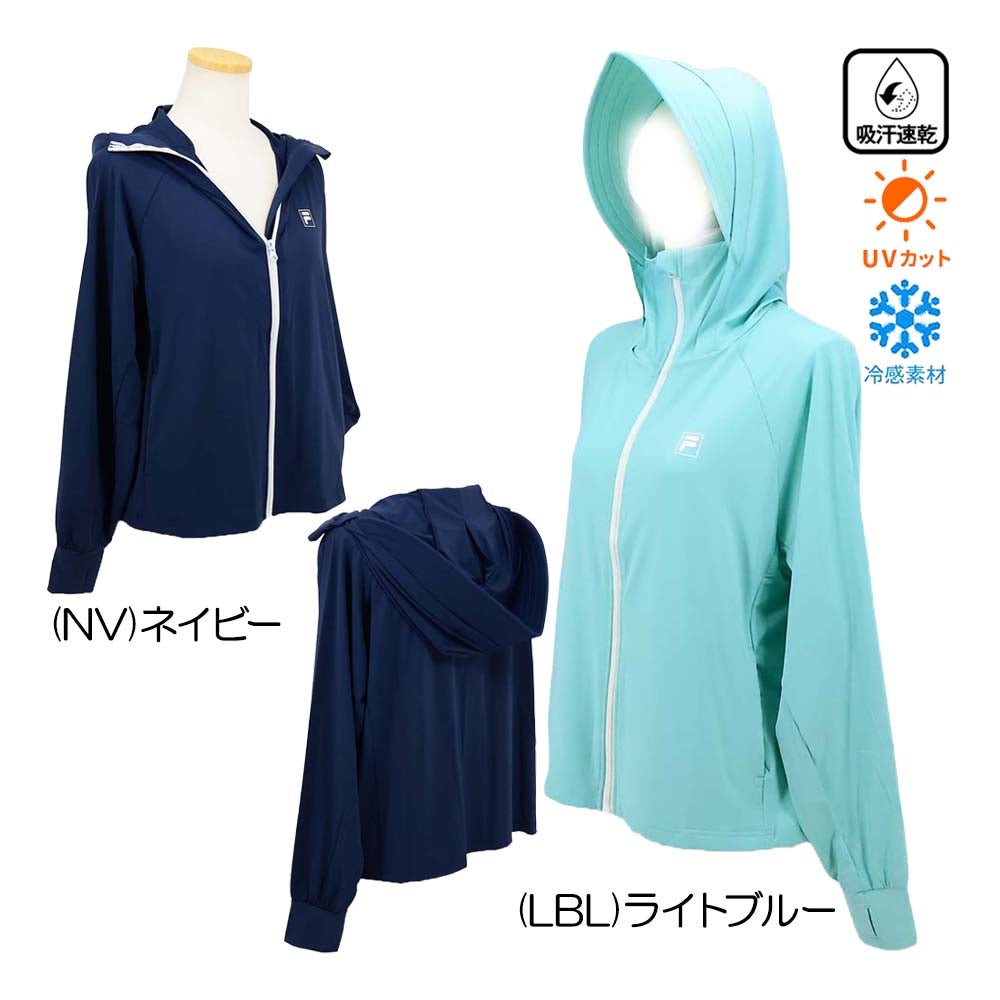 フィラ FILA 涼包冷感 UVパーカー(つば付き) 756-205 レディースウェア