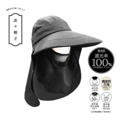 その他ブランド 美々帽子 4wayバイザーハット 707BB レディースキャップ 26春夏モデル