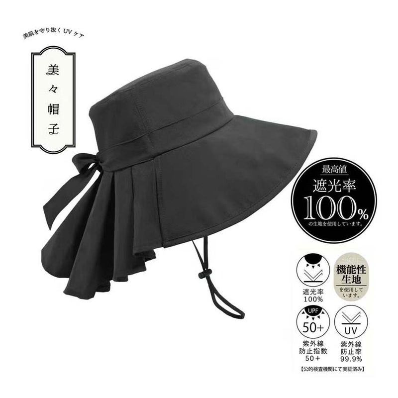 美々帽子 フリル帽子 706BB レディースハット 26春夏モデル