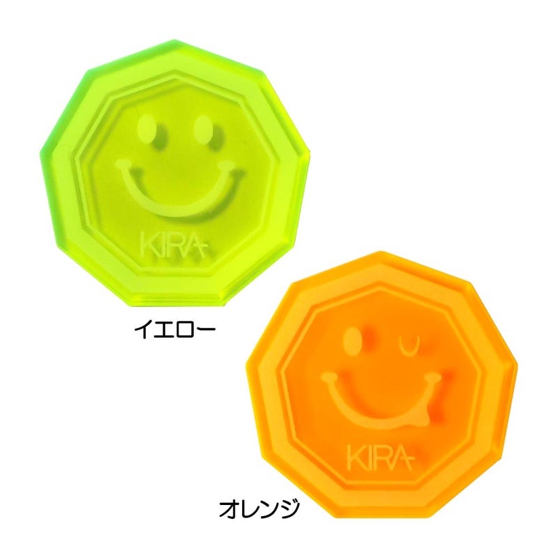 KIRA 集光性マーカー KIZM-2608 2026