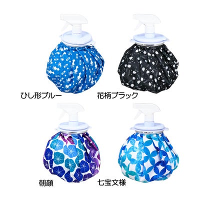飛衛門 大口径ベルト付き 氷のう(ミストスプレーヘッド付き) 2026