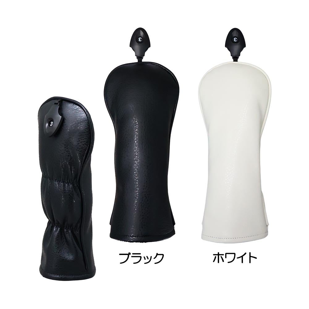 二木ゴルフオリジナル クラシックタイプ ヘッドカバー(フェアウェイ