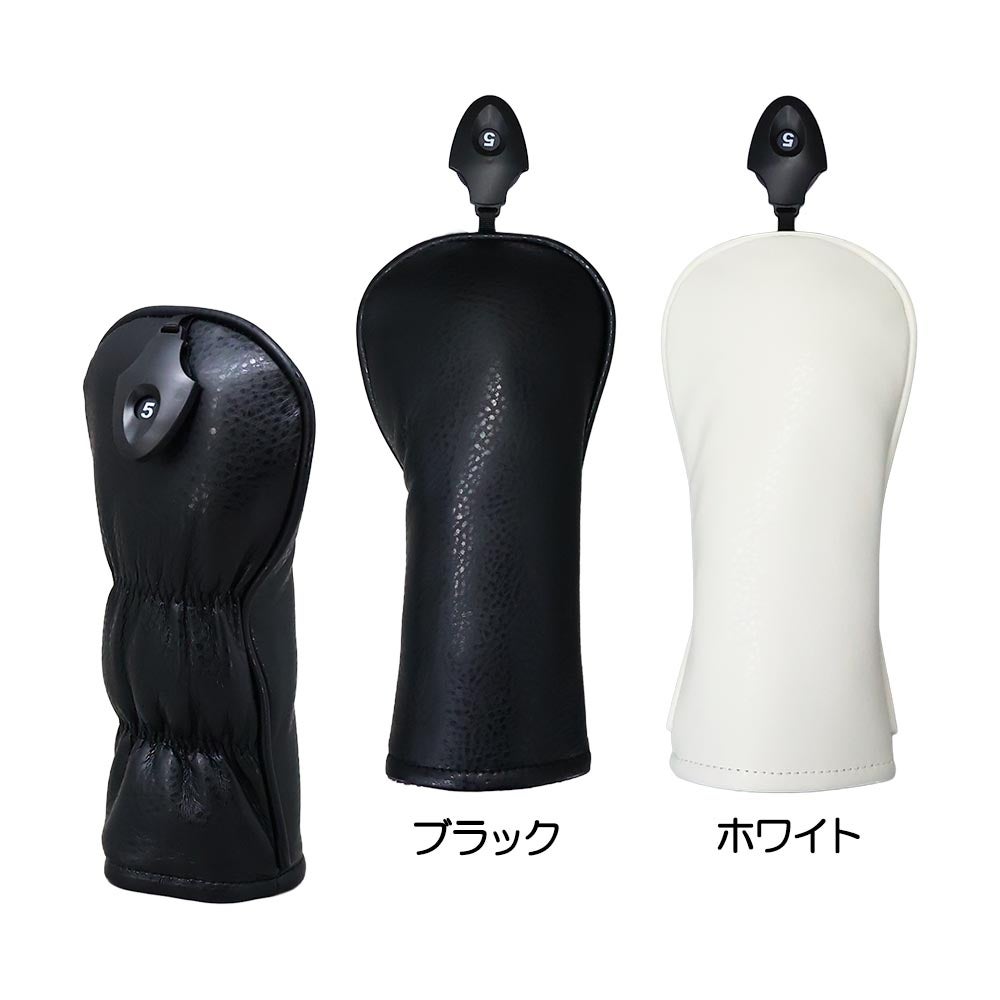 二木ゴルフオリジナル クラシックタイプ ヘッドカバー(ユーティリティ