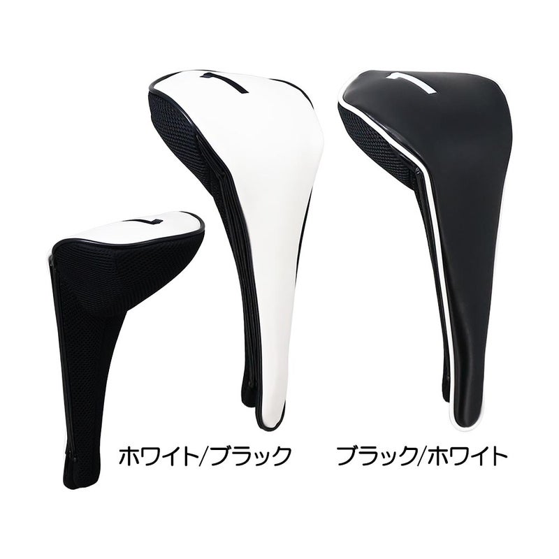 マグネット ヘッドカバー(ドライバー用) MGHCDR26 2026