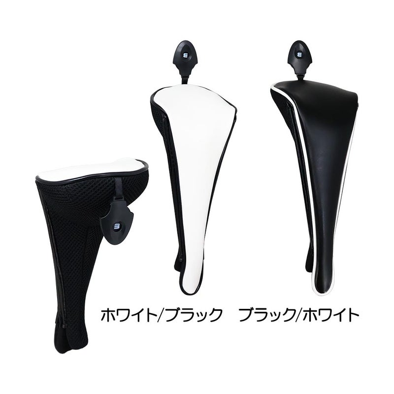 マグネット ヘッドカバー(フェアウェイウッド用) MGHCFW26 2026