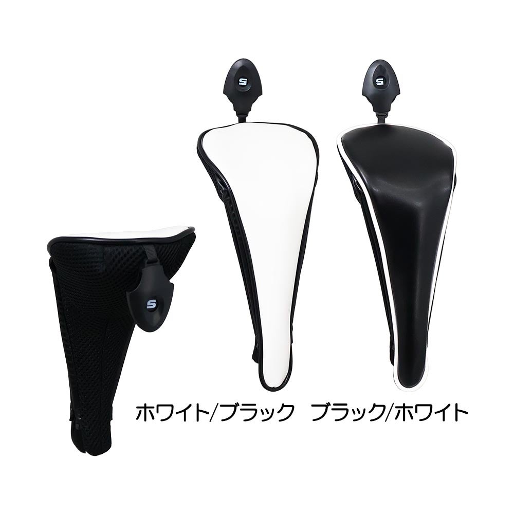 ユーティリティ用の通販 ヘッドカバー | 二木ゴルフオンライン