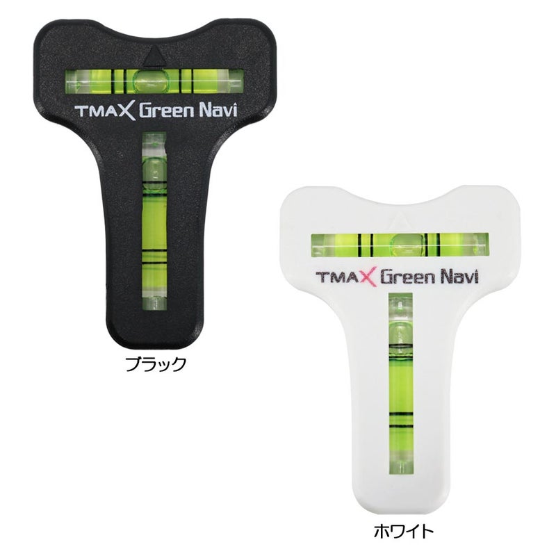 MATRO GOLF グリーンナビ水平器マーカー