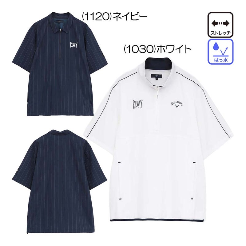 8WAYストレッチ撥水リップ半袖ブルゾン C26216100 メンズウェア 26秋冬モデル