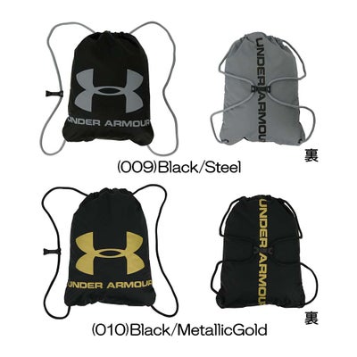 アンダーアーマー UNDER ARMOUR  UAオージー サックパック 1240539