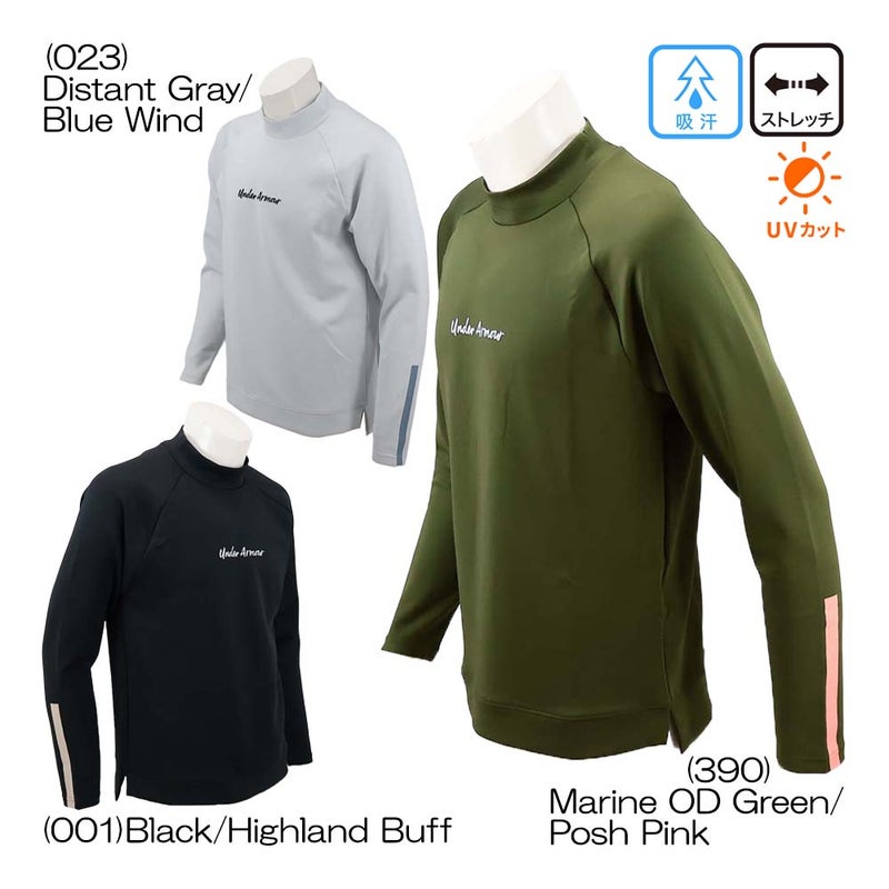 UA T-to-Green Armour Knit Long Sleeve Mock Neck Shirt 6016711 Men's Wear 26 Fall/Winter Model