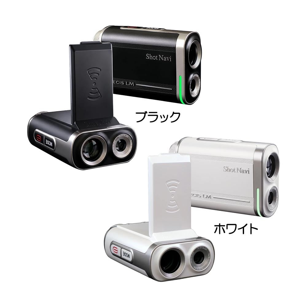 レーザー距離測定器・周辺用品の通販 ラウンド用品 | 二木ゴルフオンライン