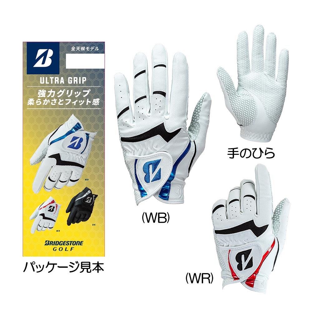ブリヂストン BRIDGESTONE GOLF ウルトラグリップ メンズグローブ(左手