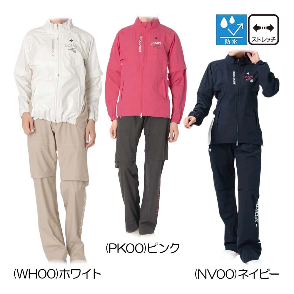 ルコック le coq sportif セットアップレインウェア(上下セット