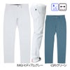 ブリヂストン BRIDGESTONE GOLF 『B-1000ADV』ロングパンツ JGM04K メンズパンツ 26秋冬モデル